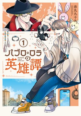 �ѥ֥�������α�ͺ��