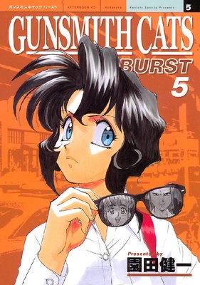 GUNSMITH CATS BURST |園田健一 | まずは無料試し読み！Renta