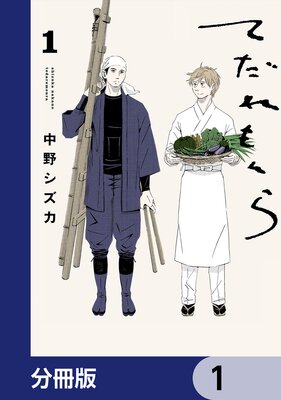 �Ƥ�������ʬ���ǡ�