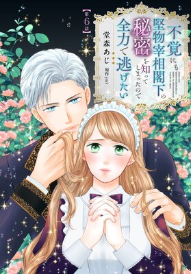 ��ñ�á��ԳФˤ��ʪ����ղ�����̩���ΤäƤ��ޤä��Τ����Ϥ�ƨ������