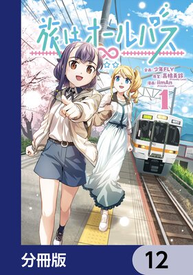 ι�ϥ�����ѥ���ʬ���ǡ� 12