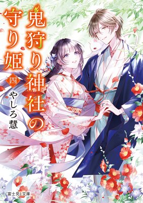 ��������Ҥμ��ɱ