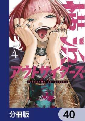 ���ͥ����ȥ�����������ʬ���ǡ�