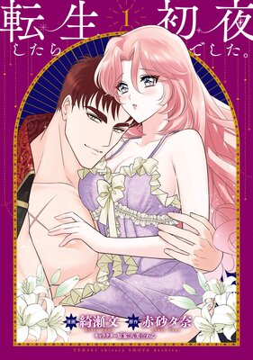 ž�����������Ǥ�����1��ɽ��