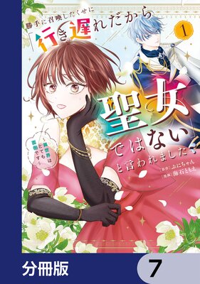 ����˾������������ˡֹԤ��٤�����������ǤϤʤ��פȸ����ޤ��� ���������ϤȤƤ����ݤǤ�����ʬ���ǡ� 7