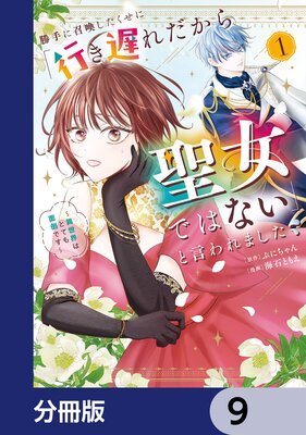 ����˾������������ˡֹԤ��٤�����������ǤϤʤ��פȸ����ޤ��� ���������ϤȤƤ����ݤǤ�����ʬ���ǡ� 9