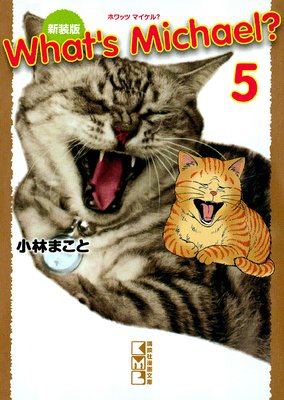 ������ What��s Michael��