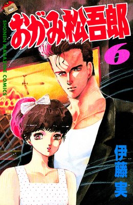 �����߾���Ϻ 6��