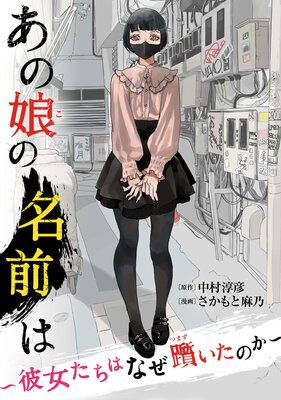 ����̼��̾���ϡ���������Ϥʤ��������Τ���