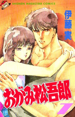 �����߾���Ϻ 7��