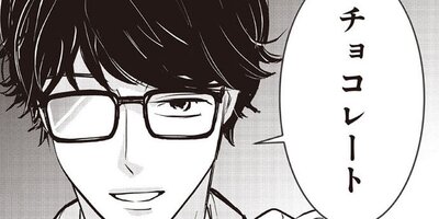 ���祳�졼�ȥ�꡼ ���ٿͤ������Ȥ���̾���Ǥ��ġ� 25