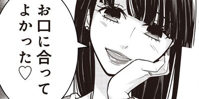 ���祳�졼�ȥ�꡼ ���ٿͤ������Ȥ���̾���Ǥ��ġ� 26