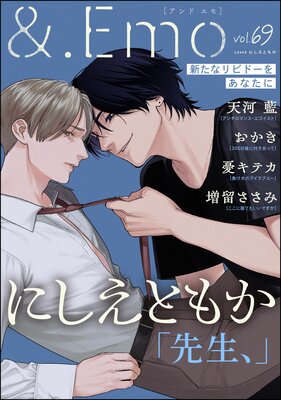 ��.Emo vol.69��ɽ��