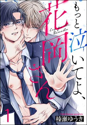 ��äȵ㤤�Ƥ衢�ֲ������ʬ���ǡ�