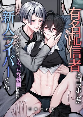 ͭ̾�ۿ��Ԥȥ���ܤ������ͥ饤�С����󡣥Υ󥱤��٤���Ƥ��ä���ư��˽б顪����ɽ��