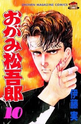 �����߾���Ϻ 10��