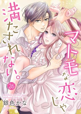 �ޥȥ����������������ʤ���