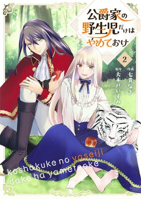 ���߲Ȥ������������Ϥ��Ƥ��� 2