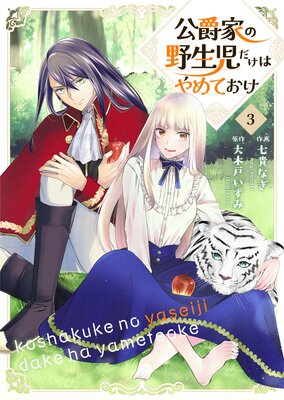 ���߲Ȥ������������Ϥ��Ƥ��� 3