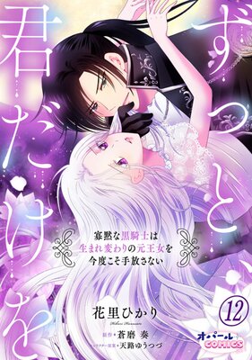 ���äȡ��������� ���ۤʹ����Τ����ޤ��Ѥ��θ��������٤����������ʤ�12