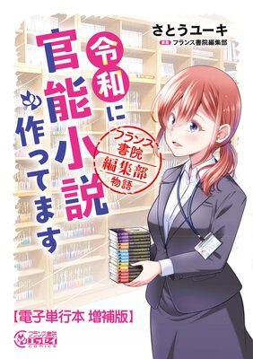 ���¤˴�ǽ�����äƤޤ� �ե�󥹽��Խ���ʪ����Ż�ñ���� �����ǡۤ�ɽ��