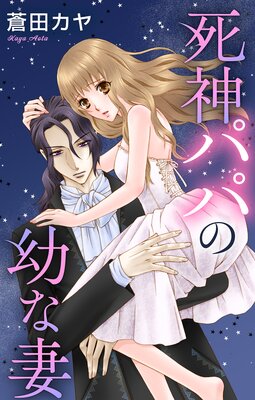 Love Jossie ����ѥѤ��Ĥʺʤ�ɽ��