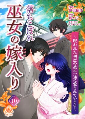 ������ܤ�����β����������줿��������˰��Ӥ˰�����Ƥ��ޤ����ʥ��󥸥��饤�ȥ��ߥå�����