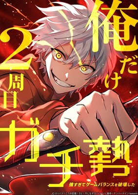 ������2���ܥ��������������ƥ�����Х�󥹤��˲��������ڥե륫�顼��