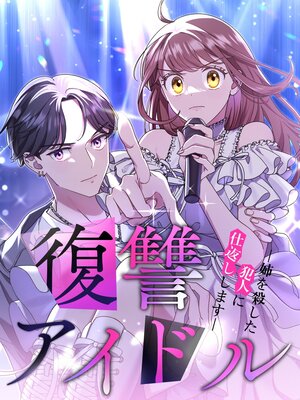 ���������ɥ�ݻФ򻦤����ȿͤ˻��֤����ޤ��ݡڥե륫�顼�ۤ�ɽ��