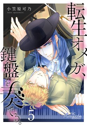 ž�����ᥬ�����פ��դǤ롣 ��5�á�ñ���ǡ�