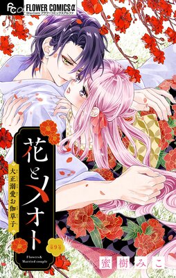 �֤ȥᥪ�ȡ�����Ů��������ҡ��ڥޥ�������