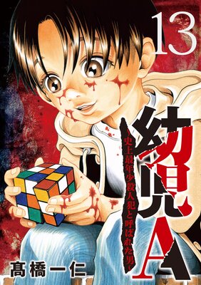 �Ļ�A���˾��ǯ�������ȤȸƤФ줿�ˡ���ñ�á� 13