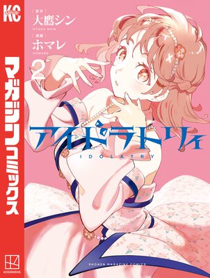 �����ɥ�ȥꥣ