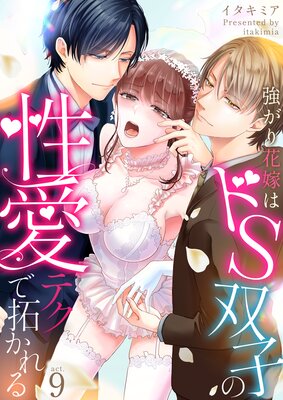 ������ֲǤϥ�S�лҤ������ƥ����󤫤����9����ɽ��