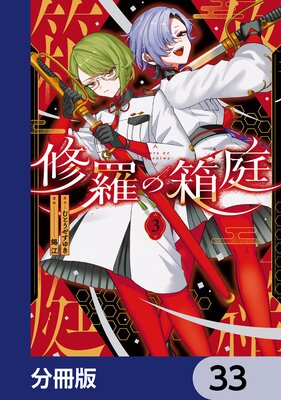 �����Ȣ����ʬ���ǡ�