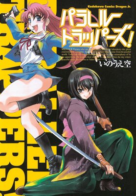 �ѥ���ȥ�åѡ�������ɽ��