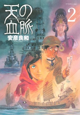 ŷ�η�̮ 2��