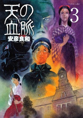 ŷ�η�̮ 3��