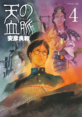 ŷ�η�̮ 4��