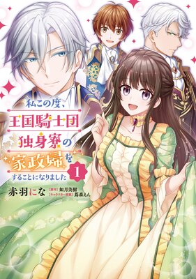 �䤳���١����񵳻����ȿ����β����ؤ򤹤뤳�Ȥˤʤ�ޤ����ڥ��ƥ����ۡڥե륫�顼��