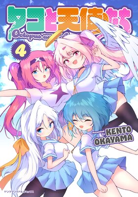 ������ŷ�Ȥ�����ɽ��