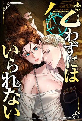 ��鷺�ˤϤ����ʤ�����ǯ���ǡۡڥե륫�顼�ۤ�ɽ��