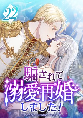 �٤����Ů���ƺ����ޤ�����