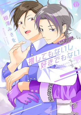 �䤷�Ƥ�ʤ��������Ǥ�ʤ��ڥ��ߥå����Ǹ�������������û���դ���