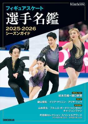 �ե����奢������������̾��2025��2026�������󥬥��ɤ�ɽ��