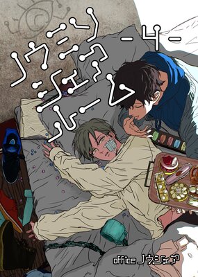 �Υ��ߥ��������롼��ڹ���ǡ�