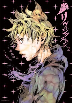 ������󥰥��ȥ� 2��