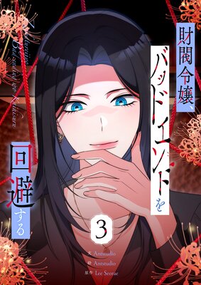 ��ȶ���Хåɥ���ɤ���򤹤� 3