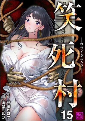 �л�¼ �ݥ�饤���˥��ݡ�ʬ���ǡ�