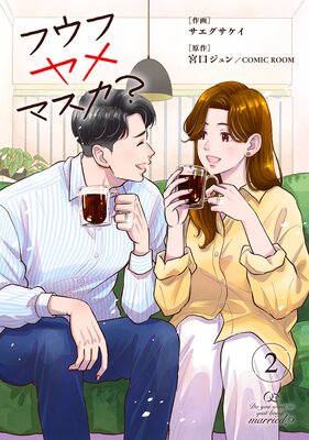 �ե��ե��ޥ����� 2��